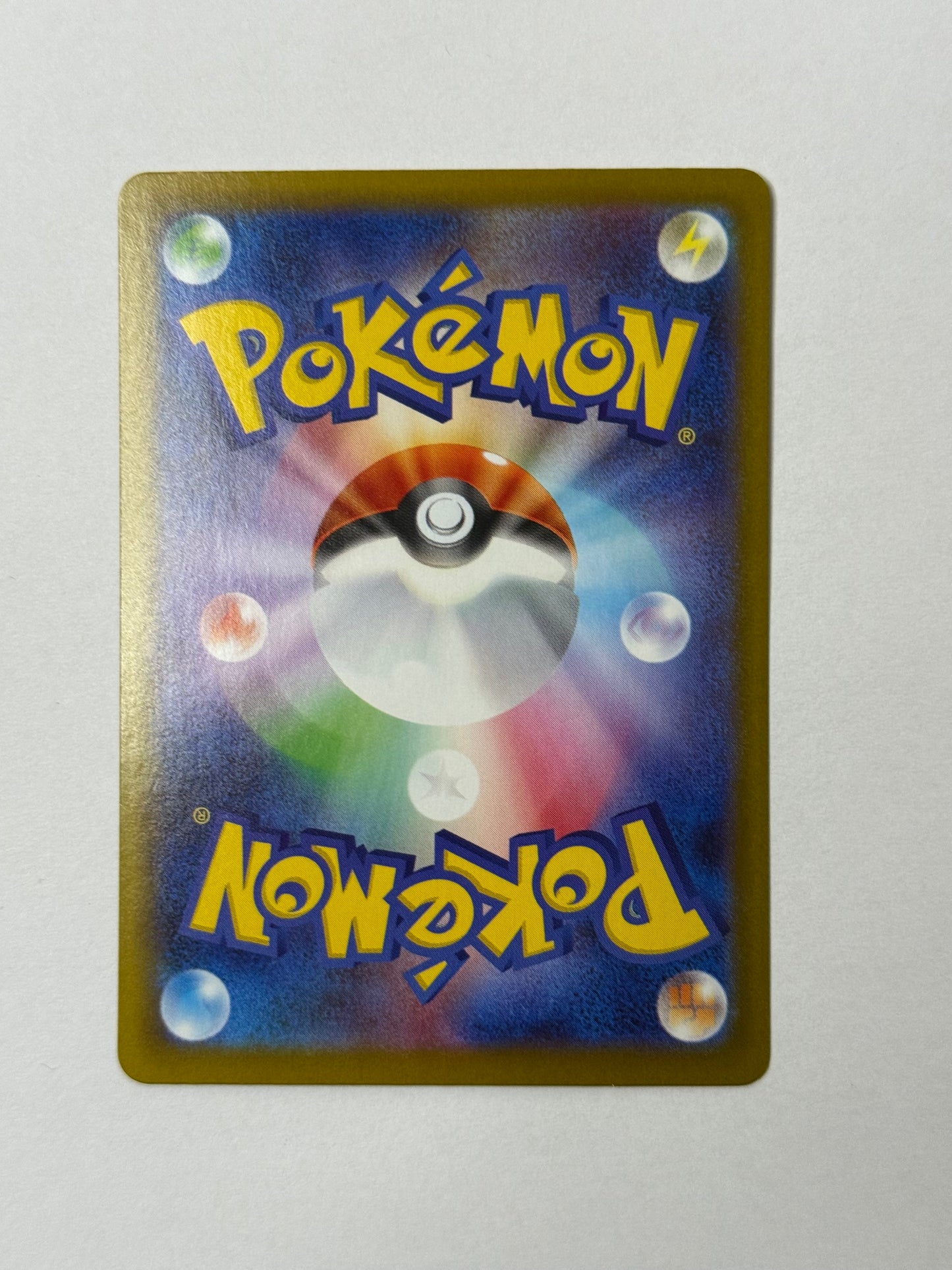 Iron Leaves ex #233/187 NM