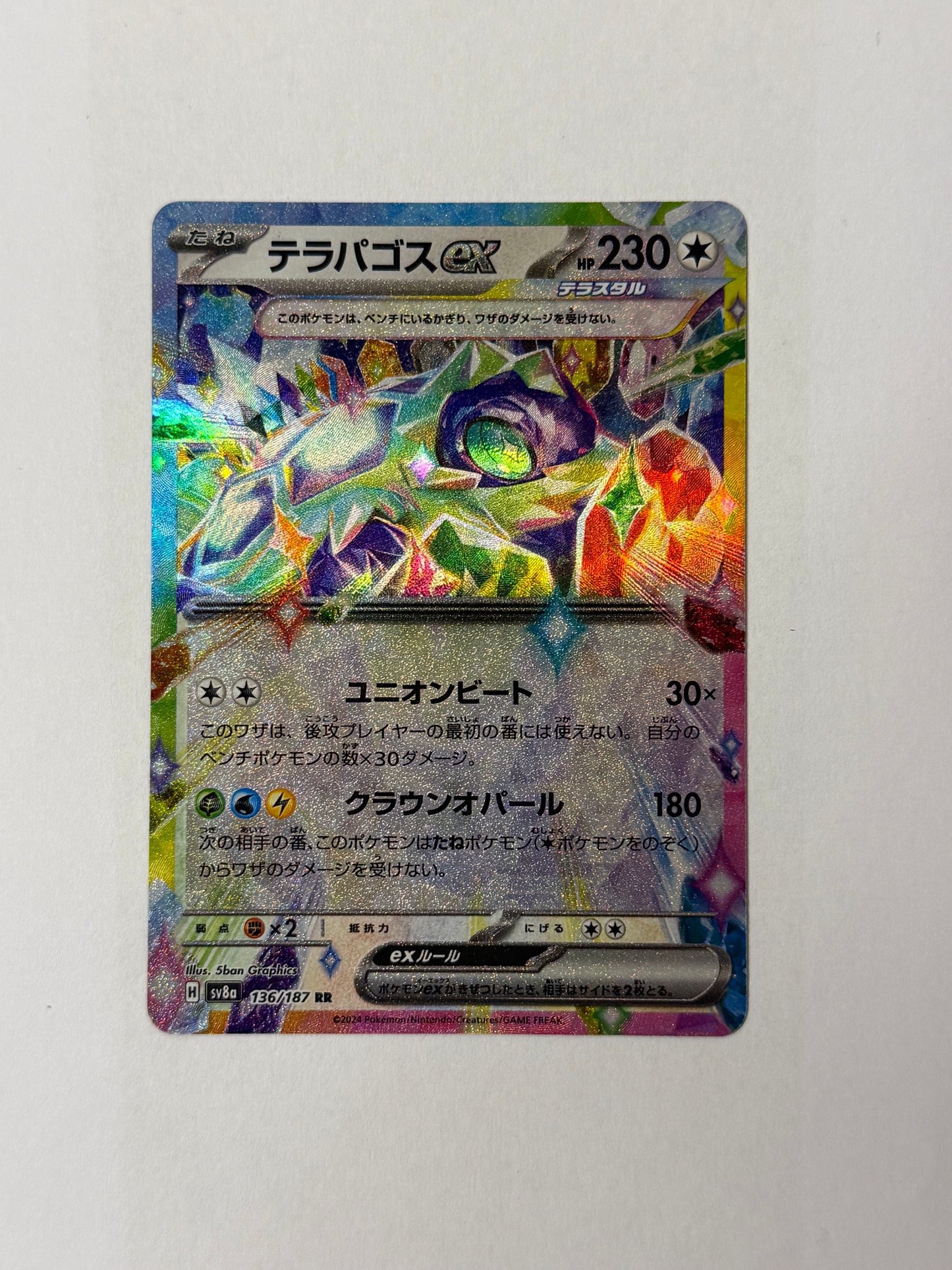 Terapagos Ex #136/187 NM