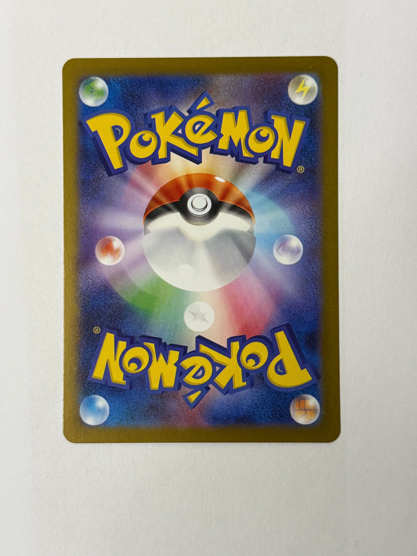 Terapagos Ex #136/187 NM