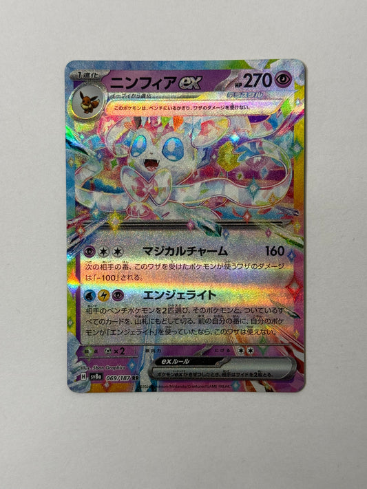 Sylveon ex #069/187 NM